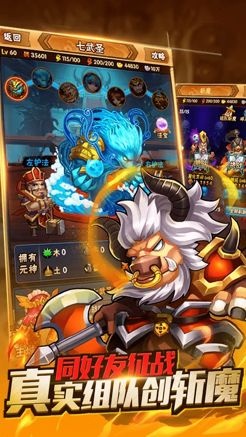 名将三国志正式版