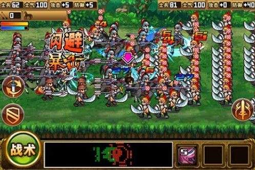 三国大时代2上帝模式