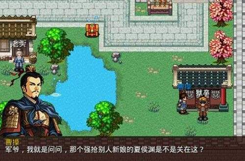 三国大时代2手游