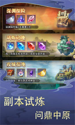 三国之神魔无双新版
