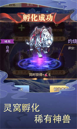 三国之神魔无双新版
