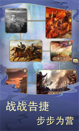 三国之神魔无双新版
