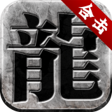 微变合击手游2022手机最新版