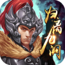 归离九阙手游版