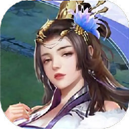 三国后妃传修改版