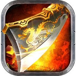 散人终极版