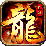 至尊传说手游正式版