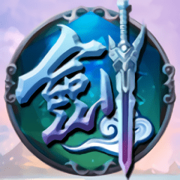 论剑江湖正式版