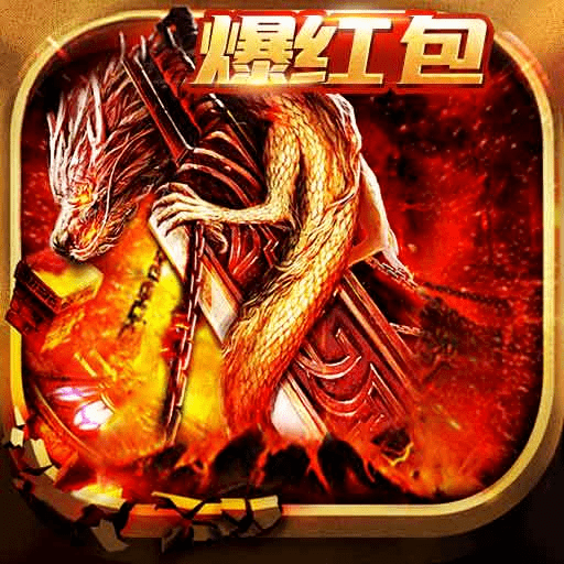 英雄战争红包版