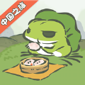旅行青蛙中国之旅游戏无限三叶草安卓版