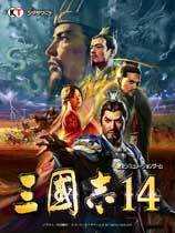 三国志14典藏版v1.0