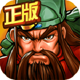 三国战纪无限英雄版v115.0