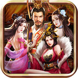 玩心不止三国后宫v1.0.0