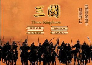 三国群英传2夏傲春天版v3.0.6