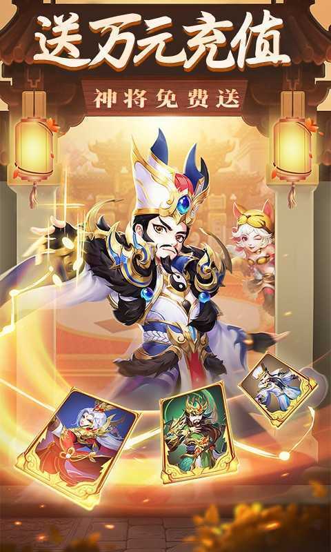 三国计新版

