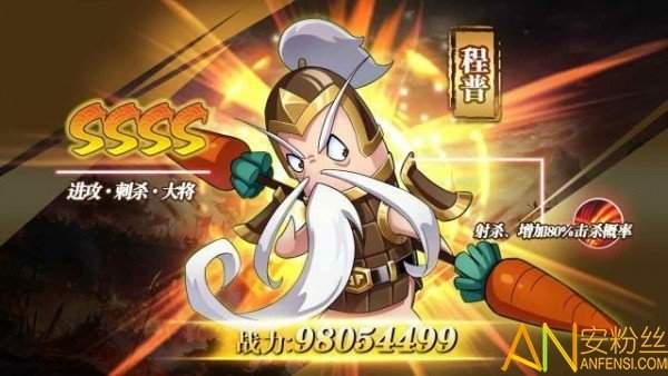 沙雕三国新版
