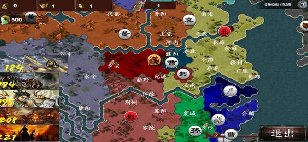 三国征服者神话再临mod