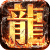 皇城传奇