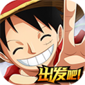 航海霸主