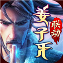 少年三国志2变态版