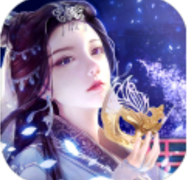 半仙录手游红包版