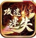 圣光攻速迷失