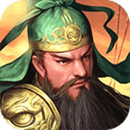 群雄三国志变态版