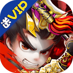 新三国霸业v2.15