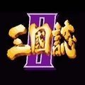 老版三国志2v1.0