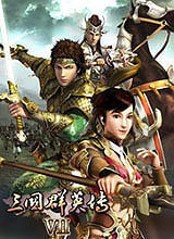 三国群英传7新版v1.0.0