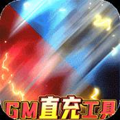 快打三国志v1.0