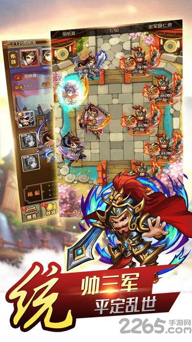 三国曹魏传最新版