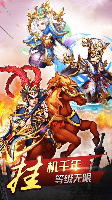 三国曹魏传最新版