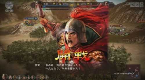 三国志13安卓单机版