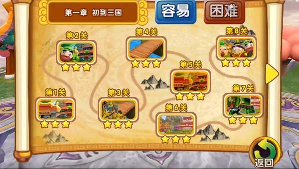果宝三国全机甲版