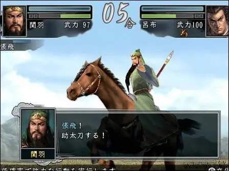 三国志11南明抗清mod