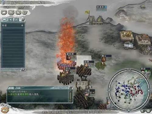 三国志11南明抗清mod