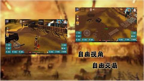三国侠手机版