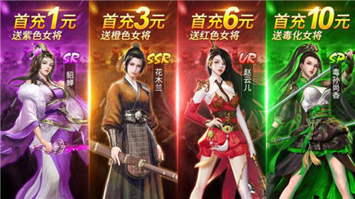 红颜三国安卓版