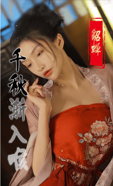 三国人妻团全美女版