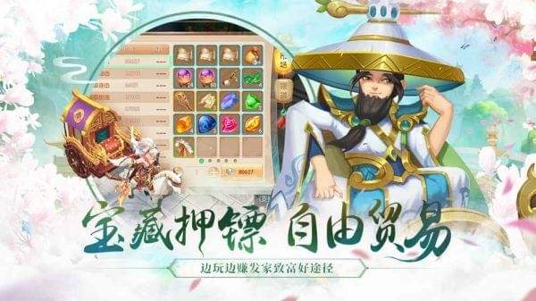 水煮三国2022