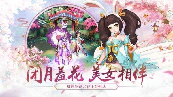 水煮三国2022