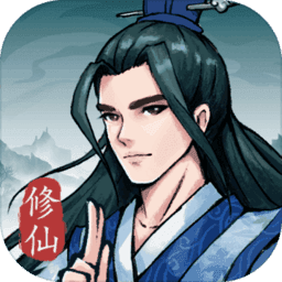 飞剑扫八荒免广告版