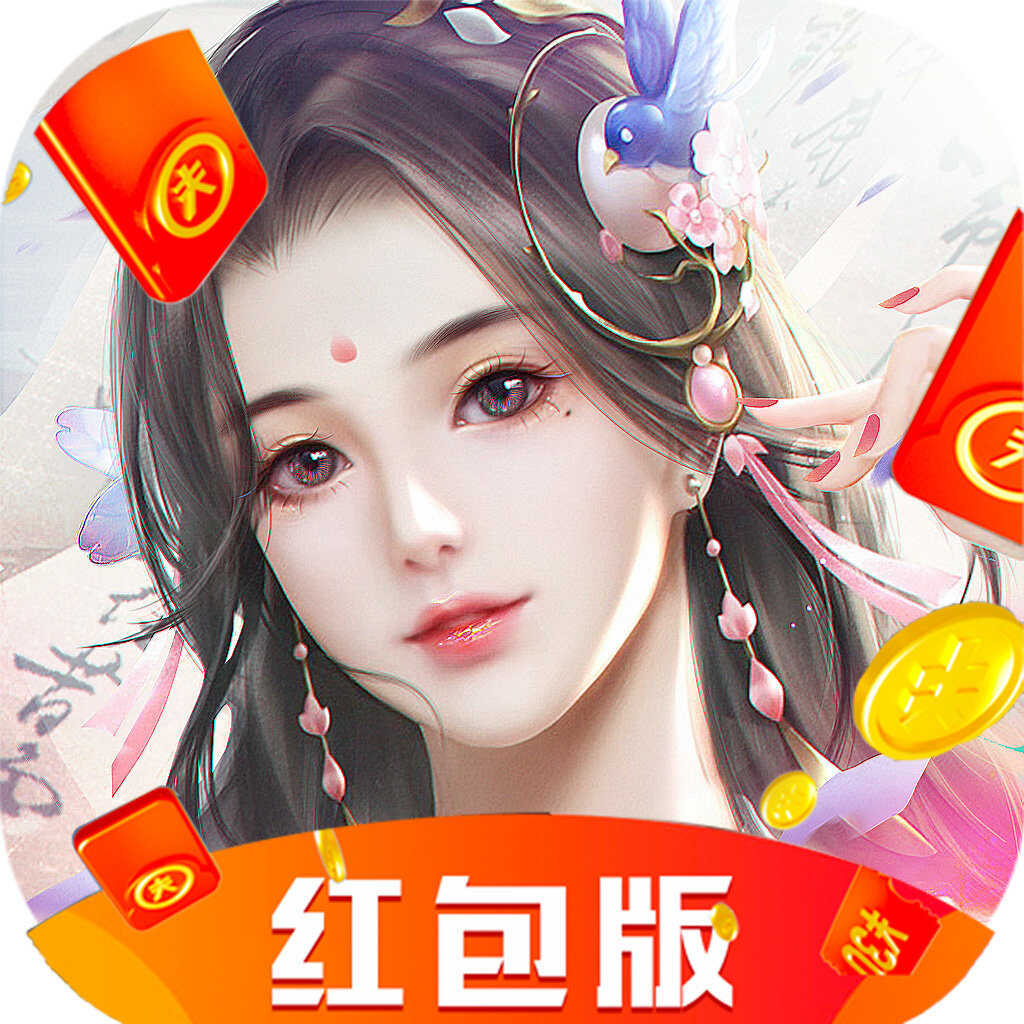 仙侠奇谭红包版