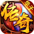 华子传奇手游