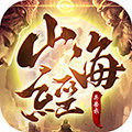 星辰派对山海经异兽录