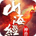 山海经异兽录红包版2022