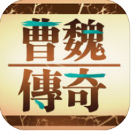 三国曹魏传v1.0