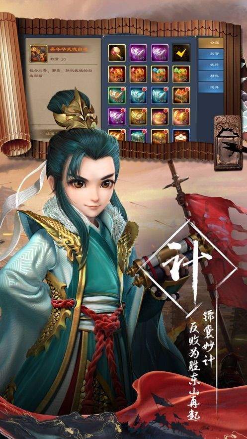 三国之小兵霸途手游