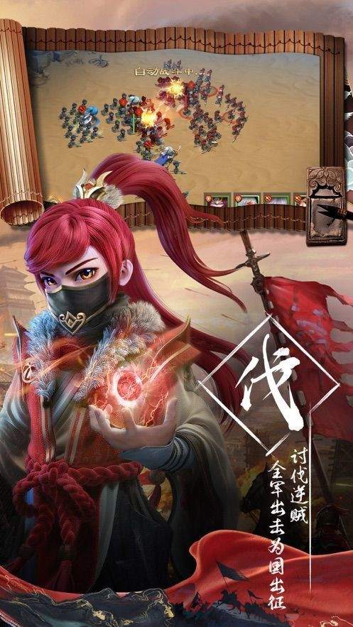三国之小兵霸途手游